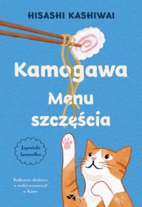 KAMOGAWA Menu szczęścia #3