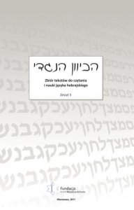 Zbiór tekstów do czytania i nauki języka hebrajskiego. Zeszyt 5 (ebook PDF) 