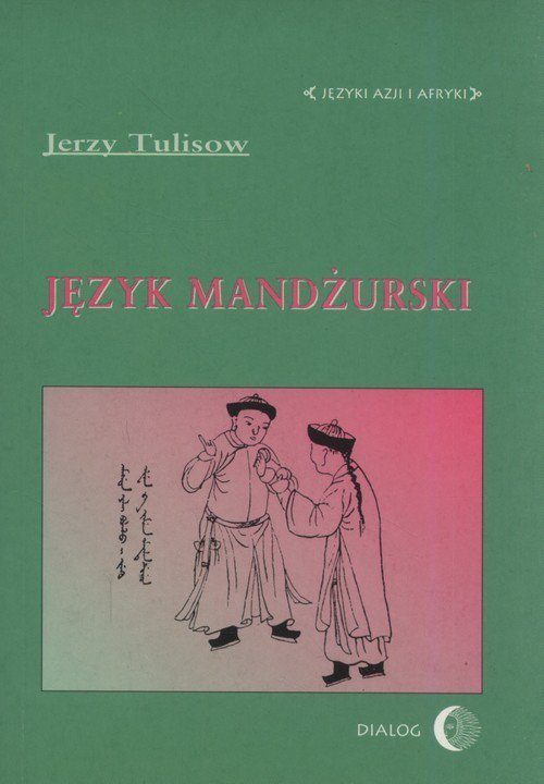 Język mandżurski