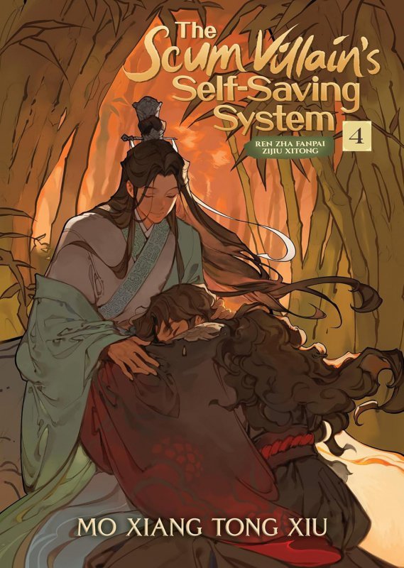 The Scum Villain&#039;s Self-Saving System. Ren Zha Fanpai Zijiu Xitong. Novel Volume 4