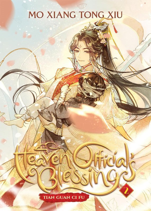 Heaven Official&#039;s Blessing. Tian Guan Ci Fu. Novel Volume 2