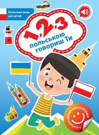 1, 2, 3 - po polsku mówisz Ty. Wersja ukraińska