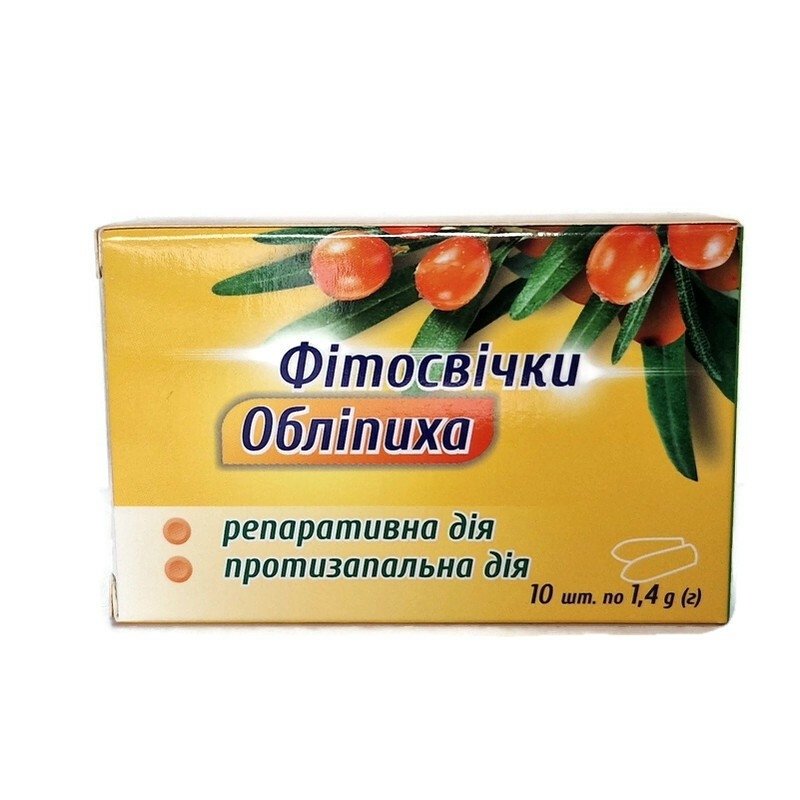 Czopki z Rokitnikiem 10 sztuk
