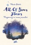 All Of Your Flaws