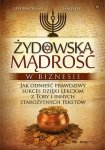 Żydowska mądrość w biznesie. Jak odnieść prawdziwy sukces dzięki lekcjom z Tory i innych starożytnyc