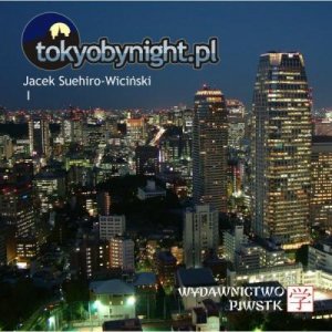 Album tokyobynight.pl. Blog na papierze 