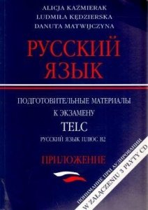 Język rosyjski cz. 2. Materiały przygotowujące do egzaminu TELC z suplementem i płytami CD (poziom B2). Russkij jazyk T II 
