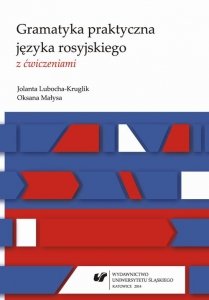 Gramatyka praktyczna języka rosyjskiego z ćwiczeniami (EBOOK PDF)
