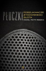 Płuczki