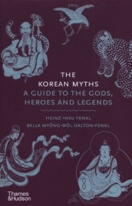 The Korean Myths