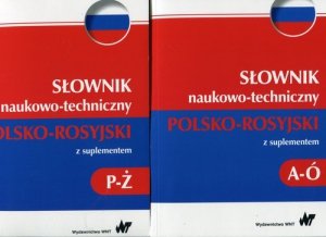 Słownik naukowo-techniczny polsko-rosyjski z suplementem