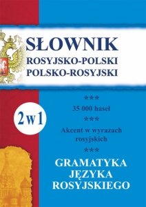 Słownik rosyjsko-polski, polsko-rosyjski. Gramatyka języka rosyjskiego. 2 w 1 (EBOOK)