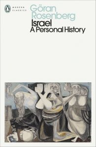 Israel. A Personal History