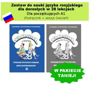 Żyli byli. Zestaw do nauki języka rosyjskiego dla dorosłych w 28 lekcjach - dla początkujących A1 (Podręcznik + zeszyt ćwiczeń) 