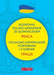 Rozmówki polsko-ukraińskie ze słowniczkiem. Praca