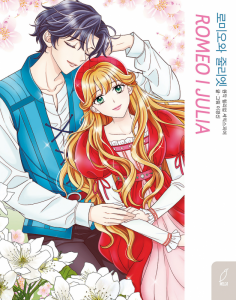 Romeo i Julia. Klasyka w manhwie