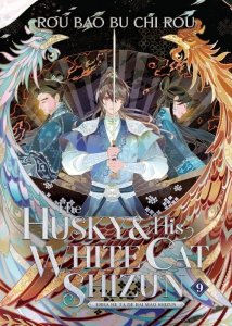The Husky and His White Cat Shizun. Erha He Ta De Bai Mao Shizun. Novel Volume 9