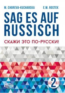 Sag es auf Russisch! 2 A2-B2. Język rosyjski dla Niemców (Niemiecko-rosyjskie wydanie książki Rozmawiaj na każdy temat) 