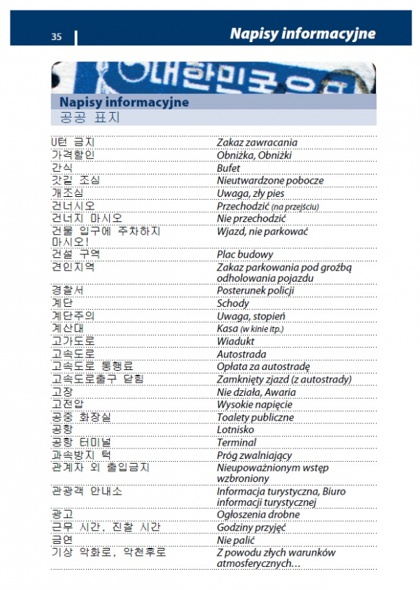 Rozmówki koreańskie ze słownikiem i gramatyką
