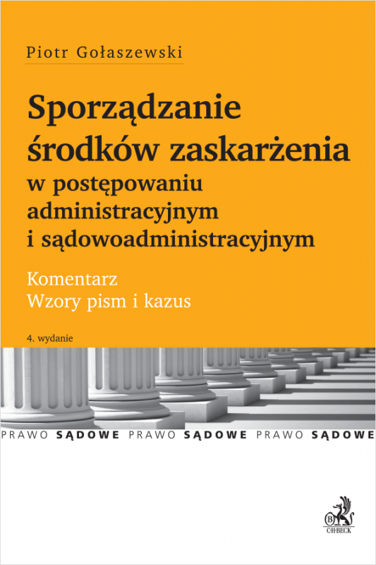 Sporządzanie środków zaskarżenia w postępowaniu administracyjnym i sądowoadministracyjnym. Komentarz. Wzory pism i kazus