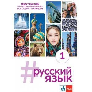 #Russkij Jazyk 1. Zeszyt ćwiczeń