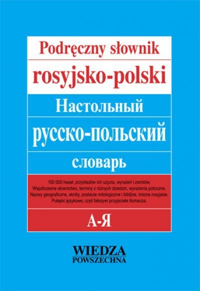 Podręczny słownik rosyjsko-polski 
