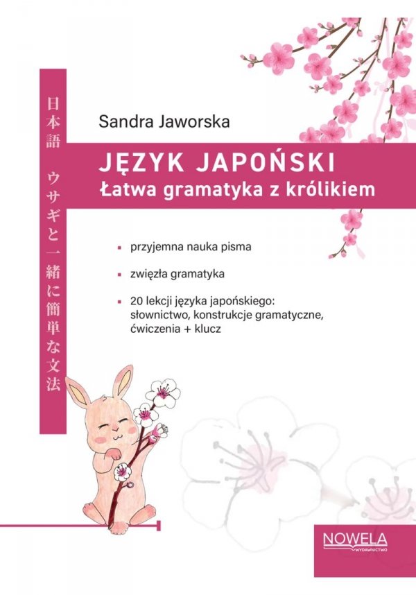 Język japoński. Łatwa gramatyka z królikiem