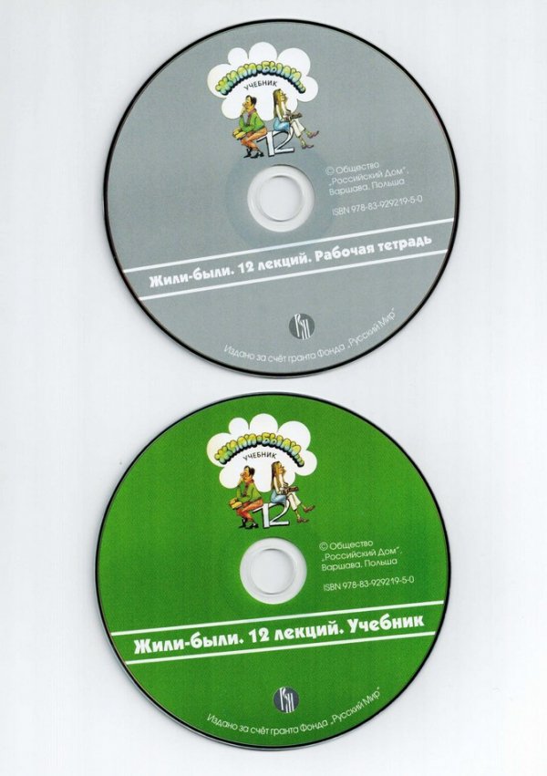 Żyli byli. Zestaw płyt CD do kursu  języka rosyjskiego dla dorosłych w 12 lekcjach (A2)