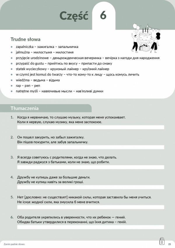 Zanim padnie słowo (EBOOK PDF)