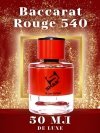 Baccarat Rouge 540 PERFUMY 167 Shaik EDP 50 ml