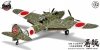 Zoukei-Mura SWS3214 Kawasaki Ki-45 Kai Ko/Hei Toryu Nick 1:32 
