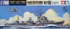 Tamiya 31404 Hatsuyuki Destroyer 1/700