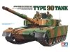 Tamiya 35208 J.G.S.D.F.Type 90 Tank 1/35