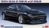 Hasegawa 20536 Toyta Celica GT-FOUR RC w/LIP SPOILER 1/24