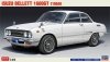 Hasegawa 20668 1/24 Isuzu Bellett 1600GT (1969)