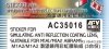 AFV Club AC35016 Sticker For Abrams 1/35