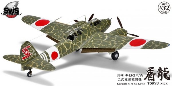 Zoukei-Mura SWS3214 Kawasaki Ki-45 Kai Ko/Hei Toryu Nick 1:32 