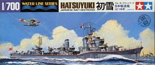 Tamiya 31404 Hatsuyuki Destroyer 1/700