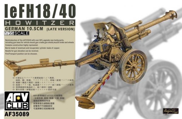 AFV Club AF35089 LeFH18/40 1/35