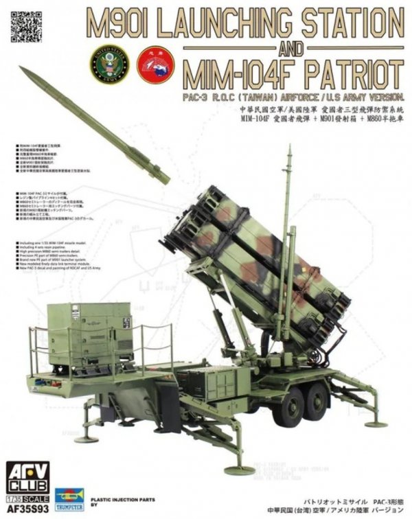 AFV Club 35S93 M901 Launching Station and MIM-104F PATRIOT PAC-3 1:35 
