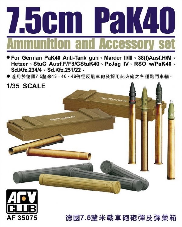 AFV Club AF35075 7,5 Cm Pak 40 Ammo&amp; Accessory Set 1/35