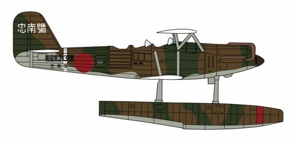 Hasegawa 02496 1/72 Kawanishi E7K1 Type 94 Model 1 Reconnaissance Seaplane "Ashigara" w/ Catapult