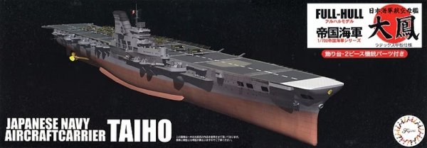 Fujimi 451541 1/700 KG-18 Japanese Navy Aircraft Carrier Taiho Full Hull