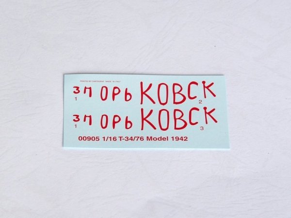 Trumpeter 00905 1/16 T-34/76 1942