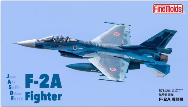 Fine Molds FP48 JASDF F-2A Fighter 1/72