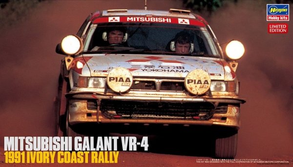 Hasegawa 20459 Mitsubishi Galant VR-4 1/24 