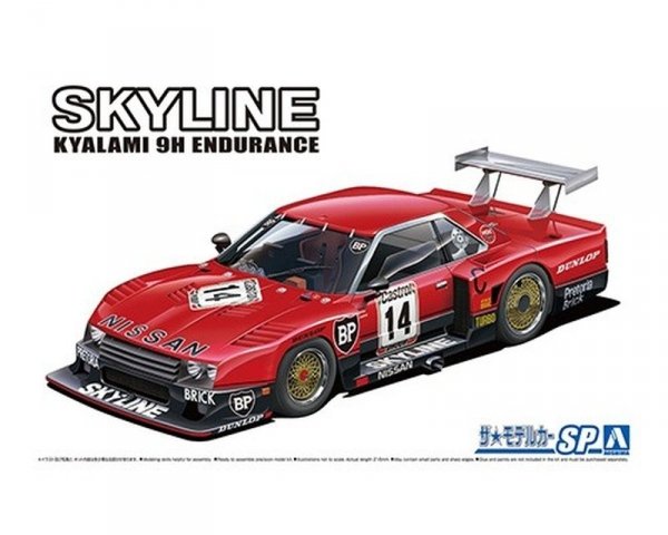 Aoshima 06124 1/24 MC#SP Nissan R30 Skyline Turbo GR.5 Kyalami-9H-Endurance '82 SD