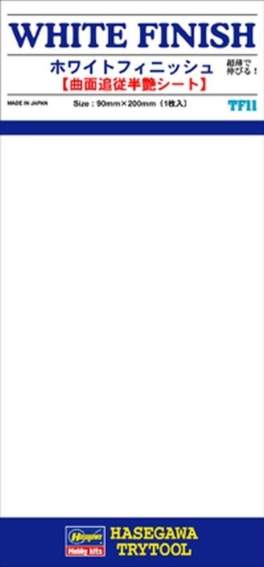 Hasegawa TF11-71811 White Finish