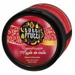 Farmona Tutti Frutti Masło do ciała regenerujące Wiśnia & Porzeczka  200ml