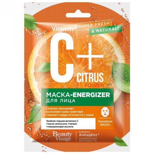 Maseczka energizer do twarzy C + Citrus, 25ml - Fitokosmetik